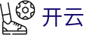 KAIYUN - 开云集团(中国)官方网站 - KAIYUN GROUP